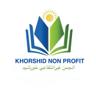 Khorshid Community logo